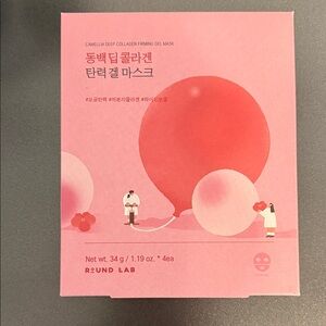 Camellia Deep Collagen Firming Gel Mask - Pink